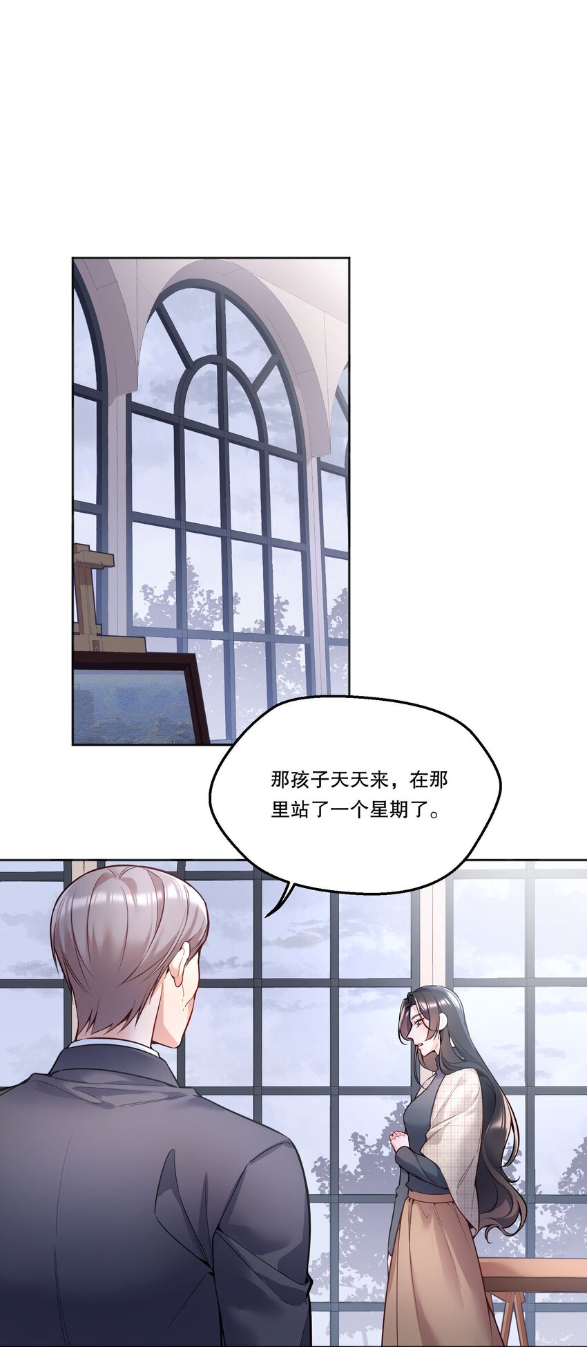 087 我要见小远！33