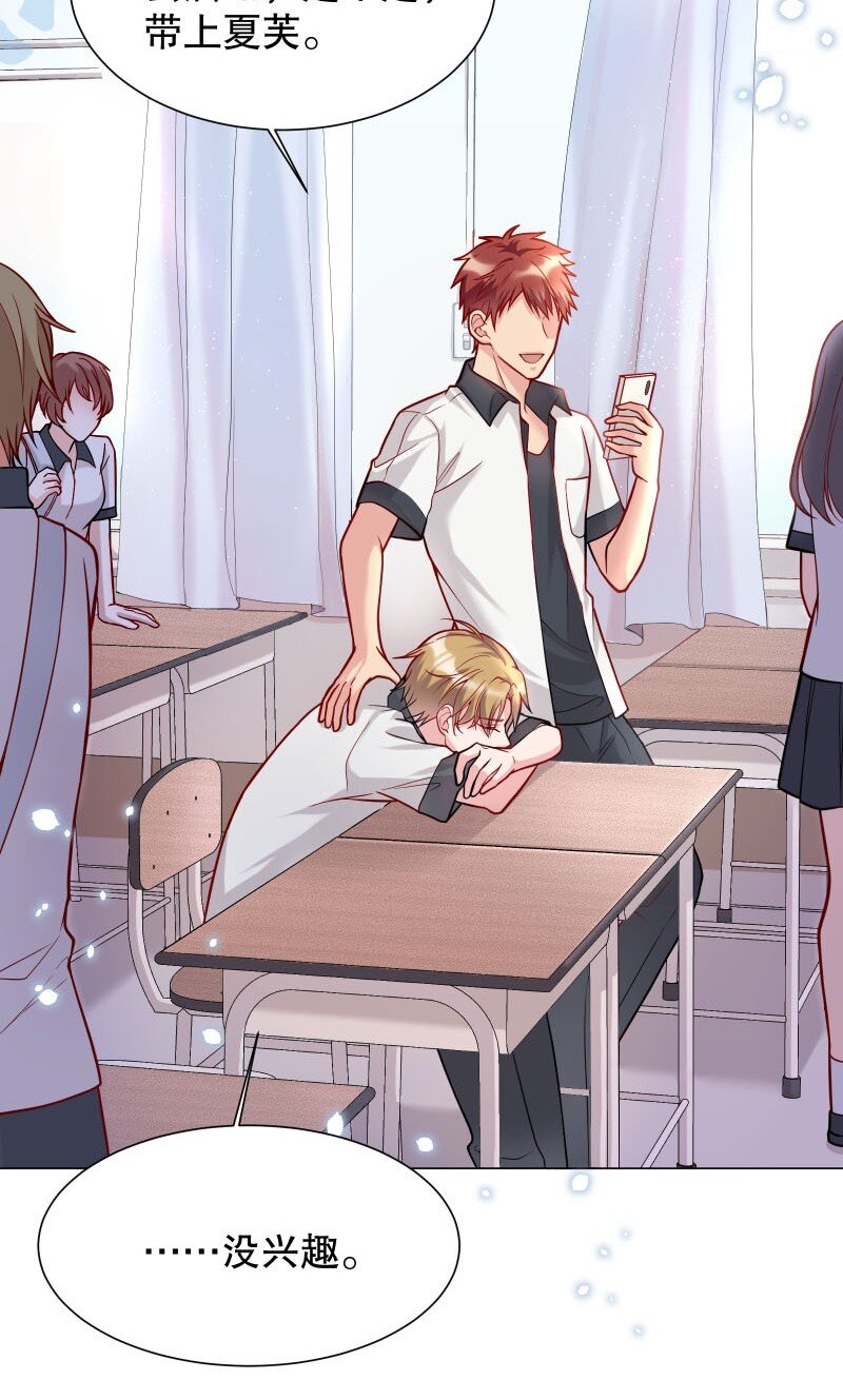 002 男人有什么好亲的28