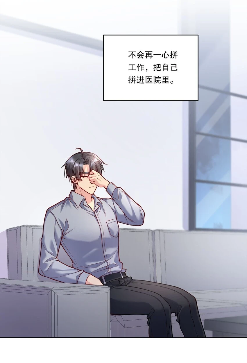 105 当小孩真辛苦啊！19