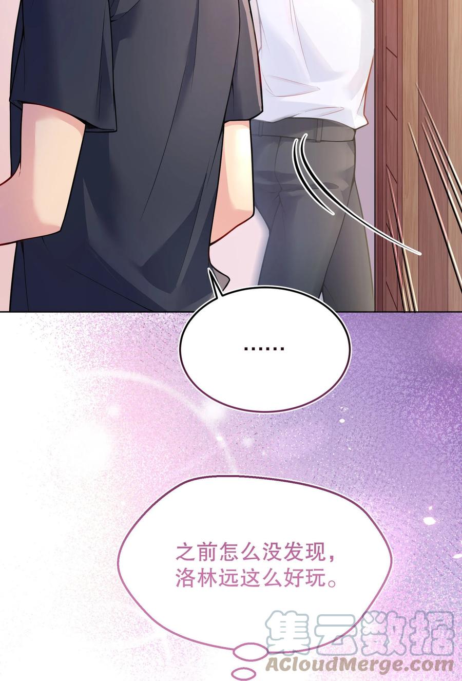 037 你竟然摸我！48