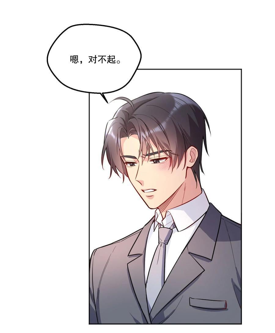 134 下次轻点咬好不好！33