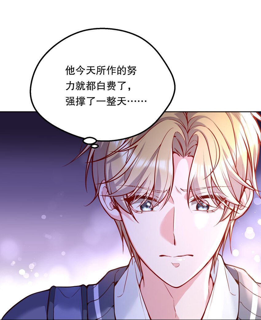 062 嗯呐，我怕我把持不住！41