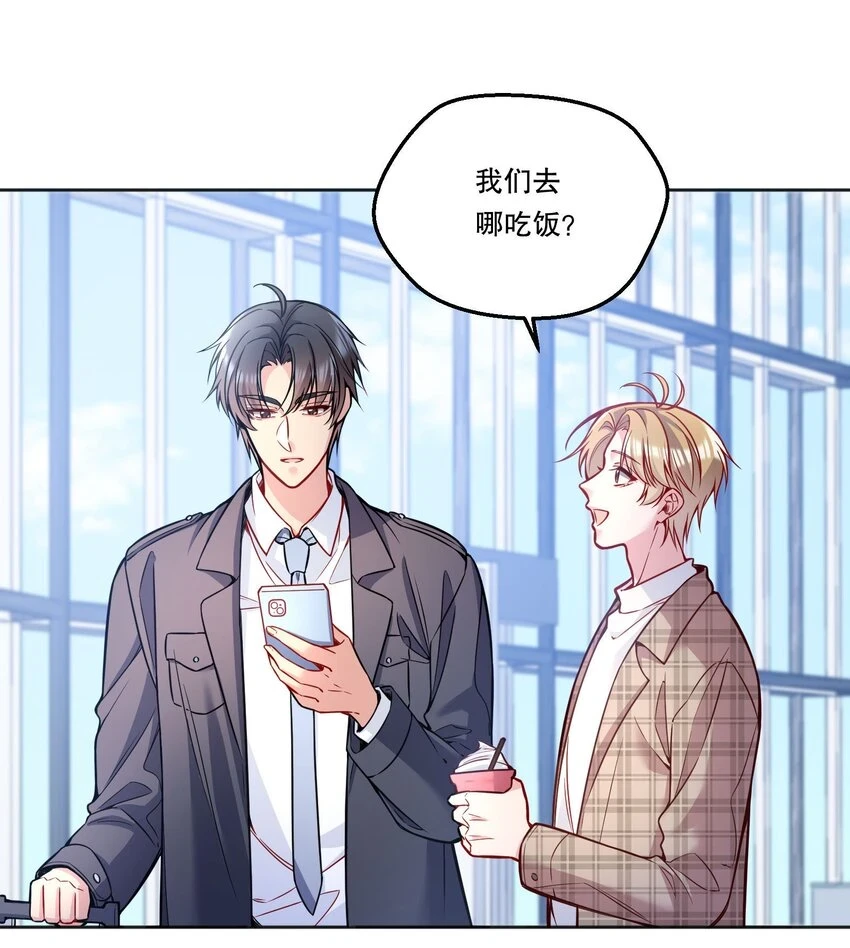 103 这该死的奇妙缘分呐！19