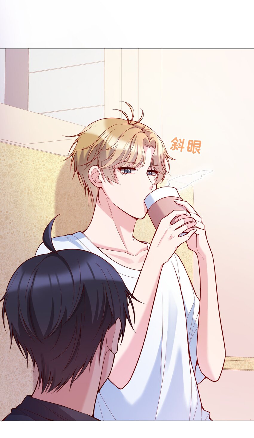 020 你这么敏感？！24