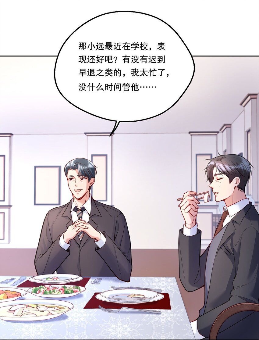 067 俞老师帮你！31