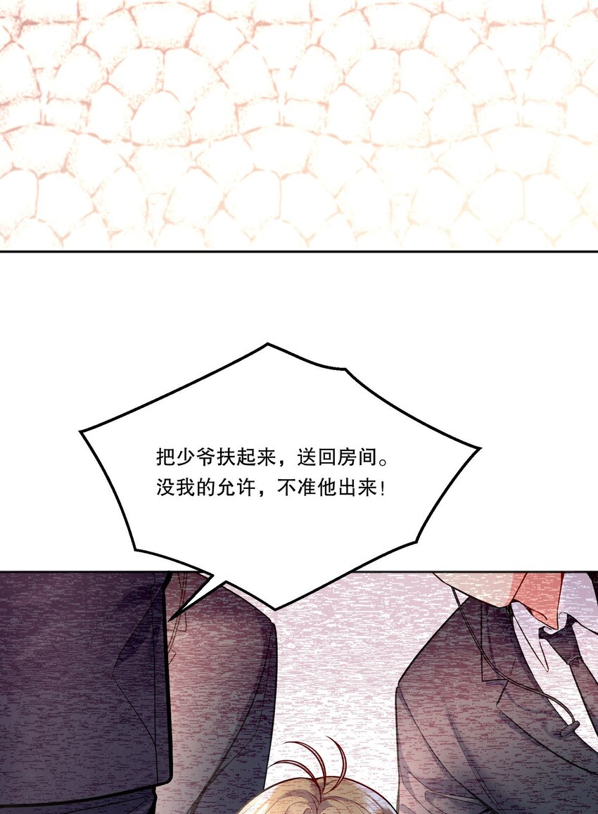 085 傻瓜，我也是36