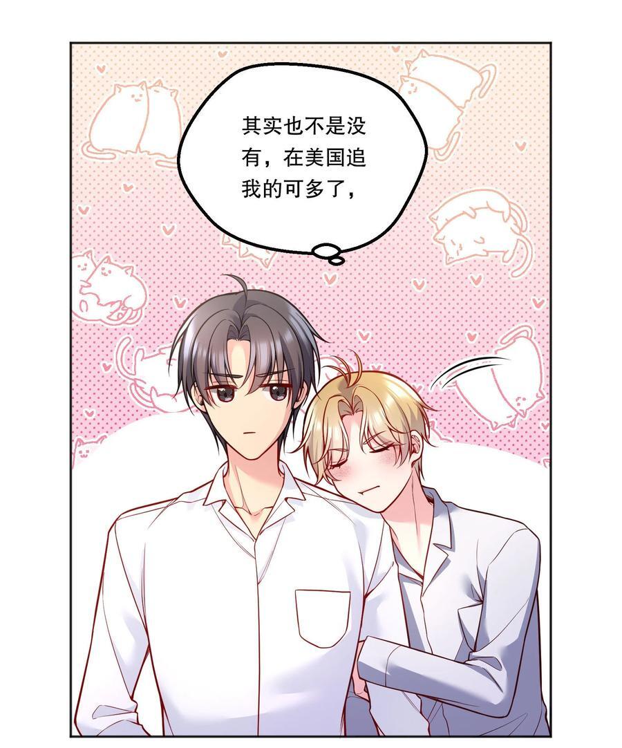 130 我正吃醋呢！27