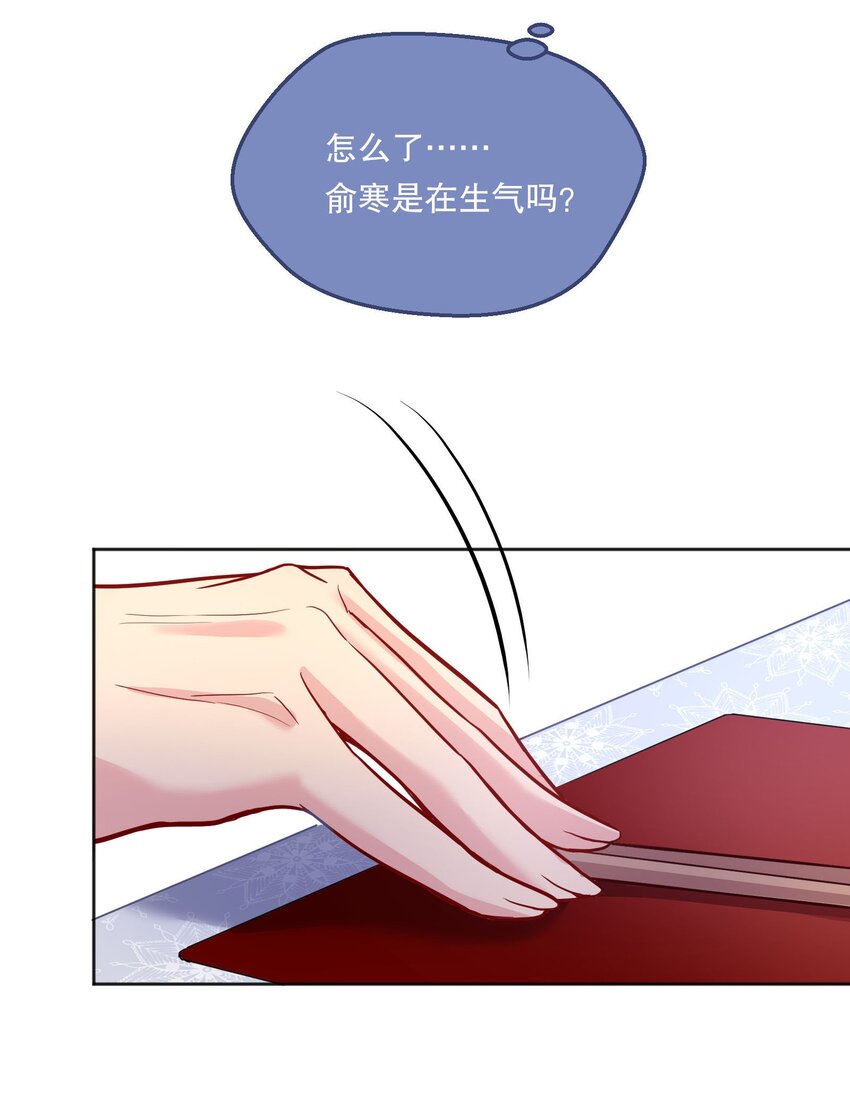 067 俞老师帮你！38