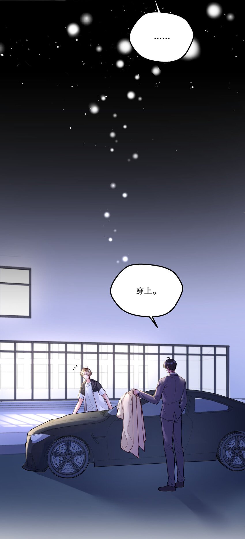 098 关于我，你还有没有想知道的！20