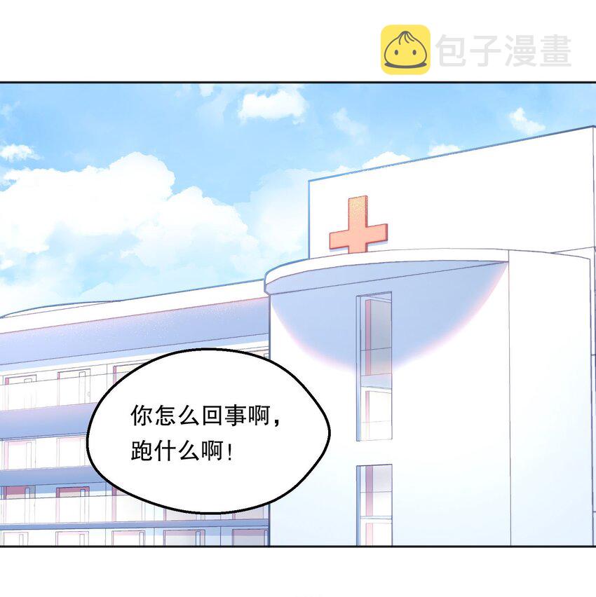 058 撩人于无形1