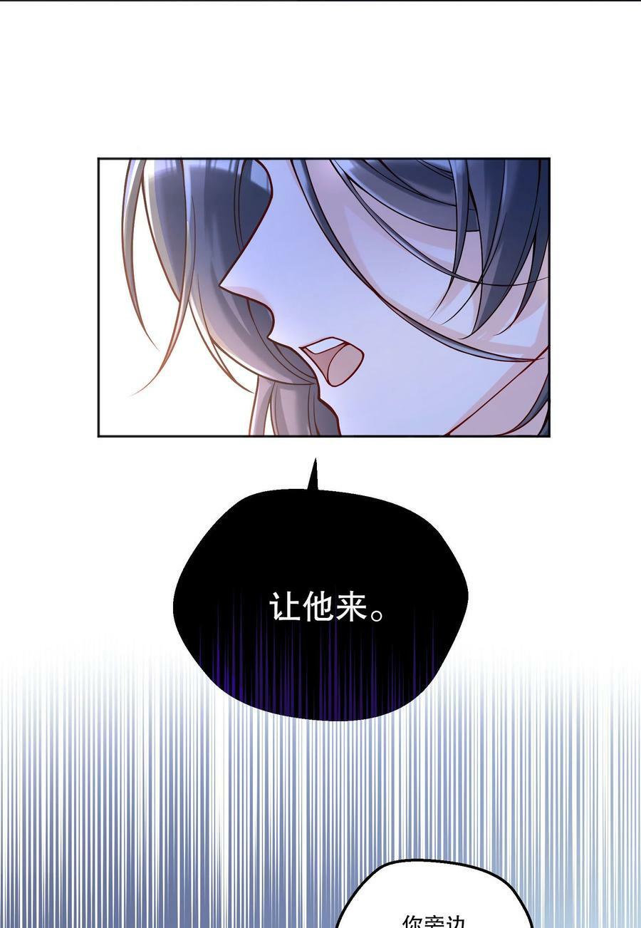 123 见家长！32