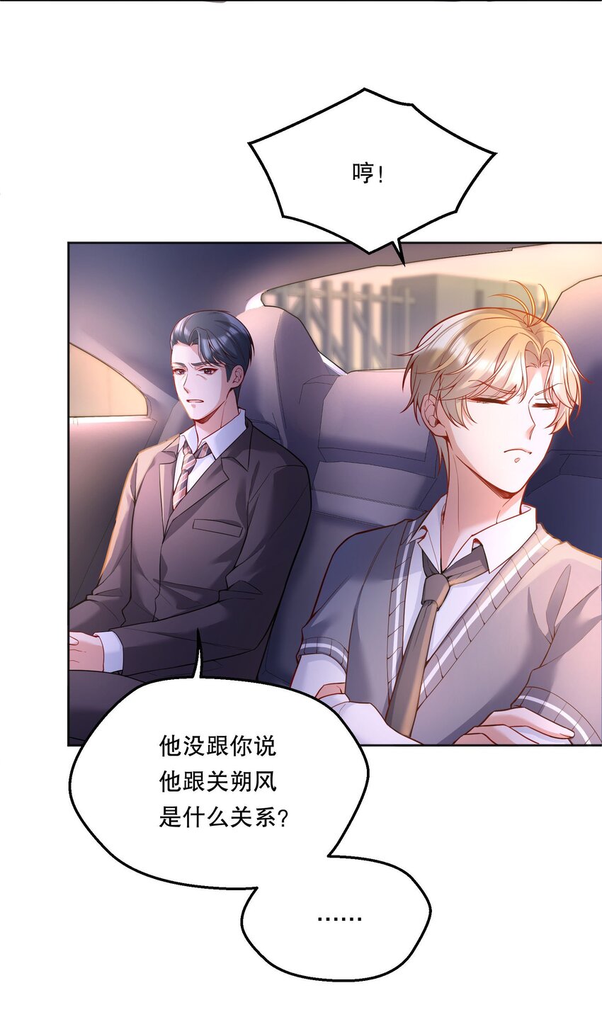 072 这是“亲亲奖励”30