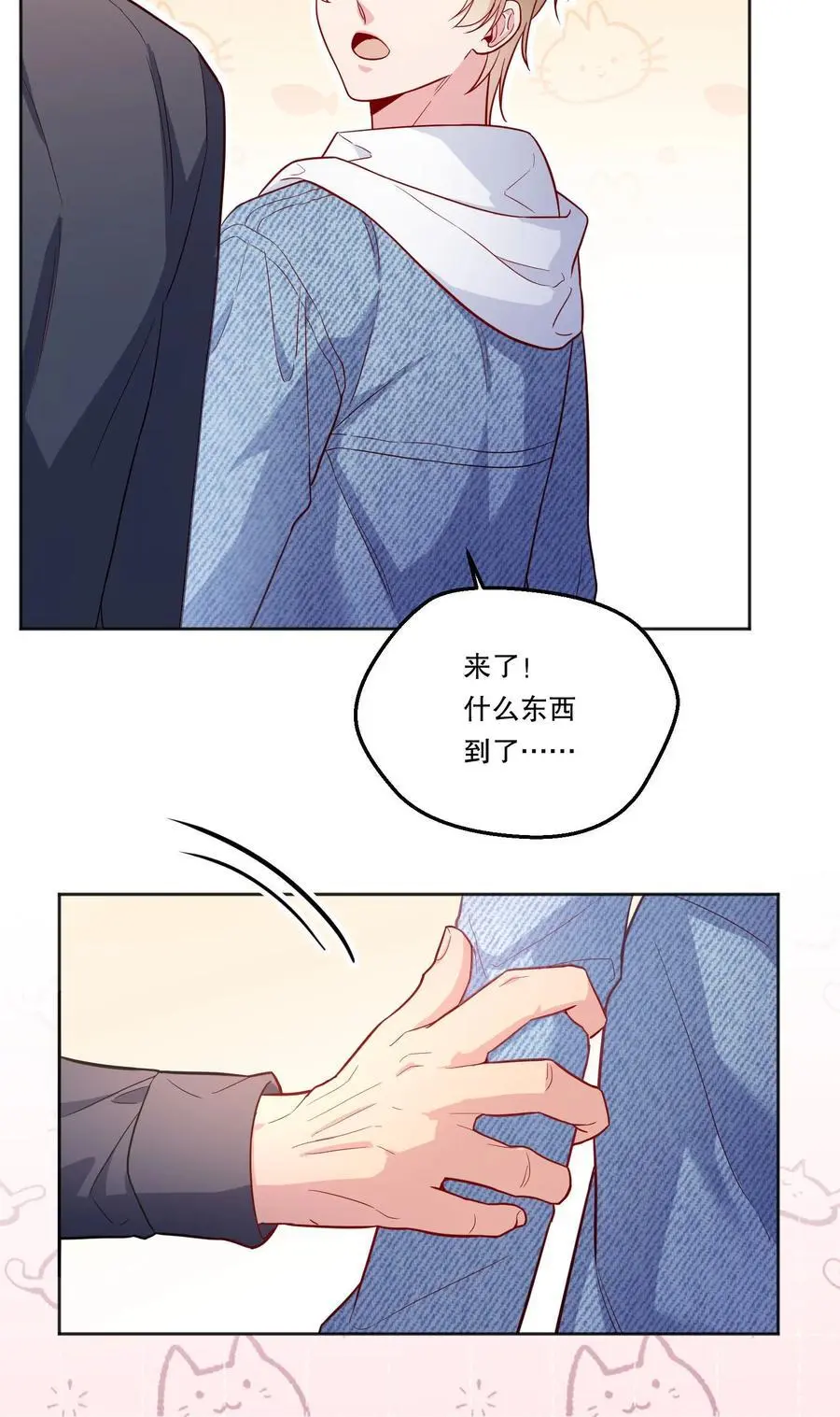 136 你是打算求婚吗？！29