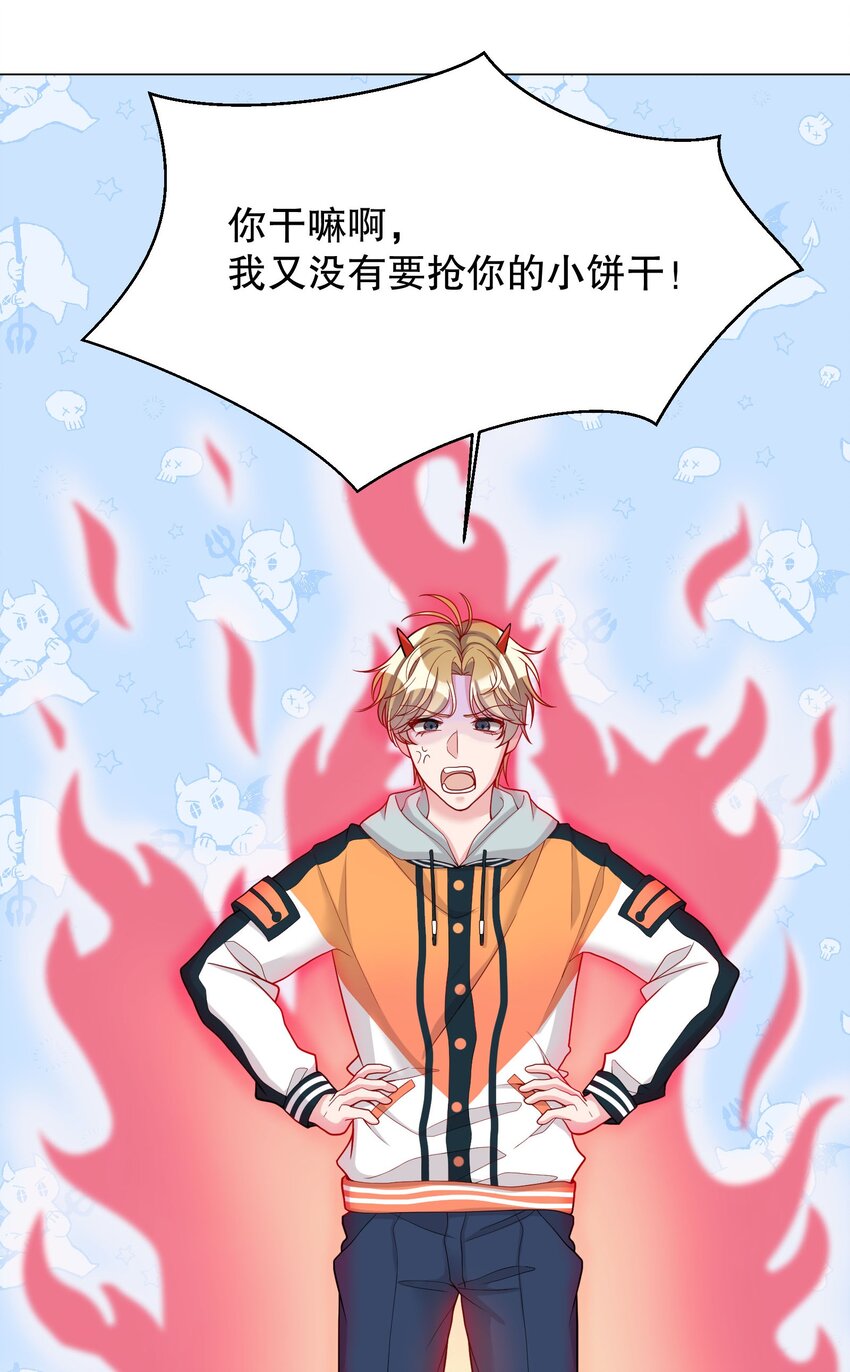 013 他对谁都这么温柔吗50