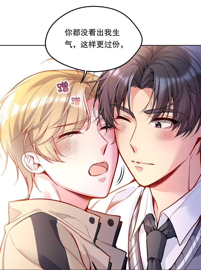 065 宝宝，还要吗？30
