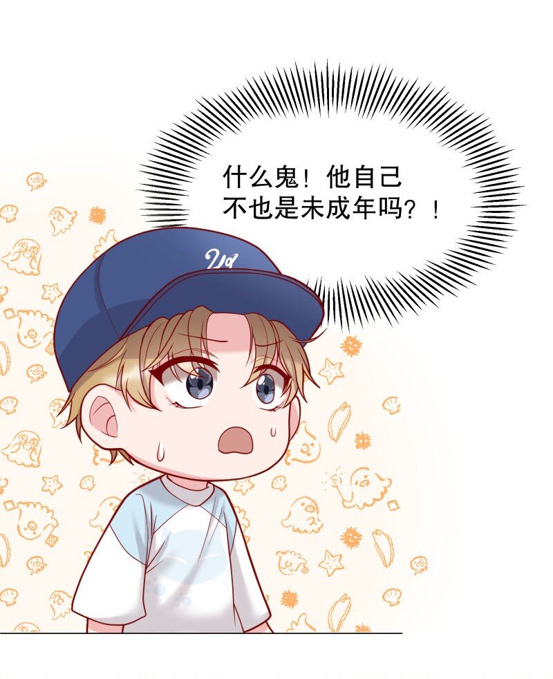 004 果然是他！24