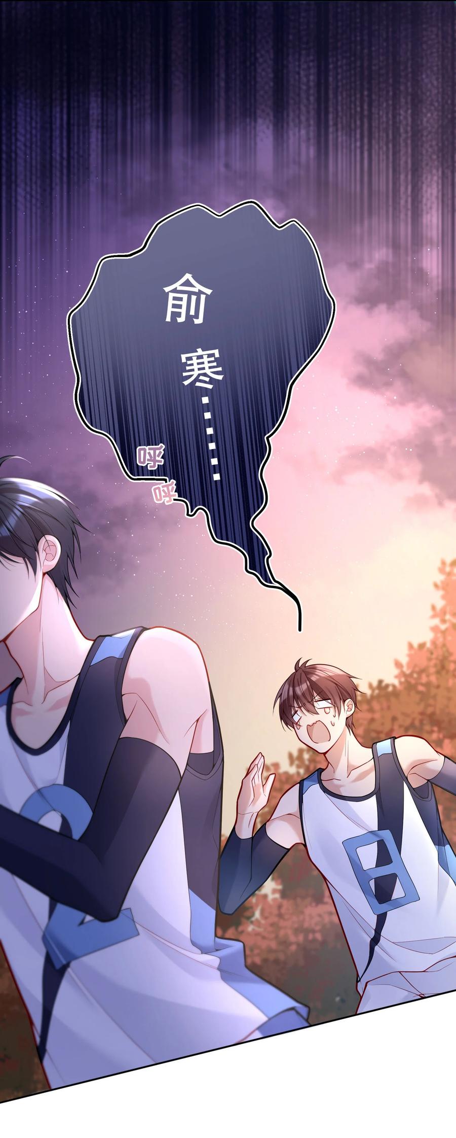 054 剩下的你要帮我喝吗？5