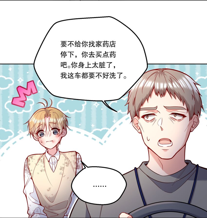 086 俞寒在哪儿？11
