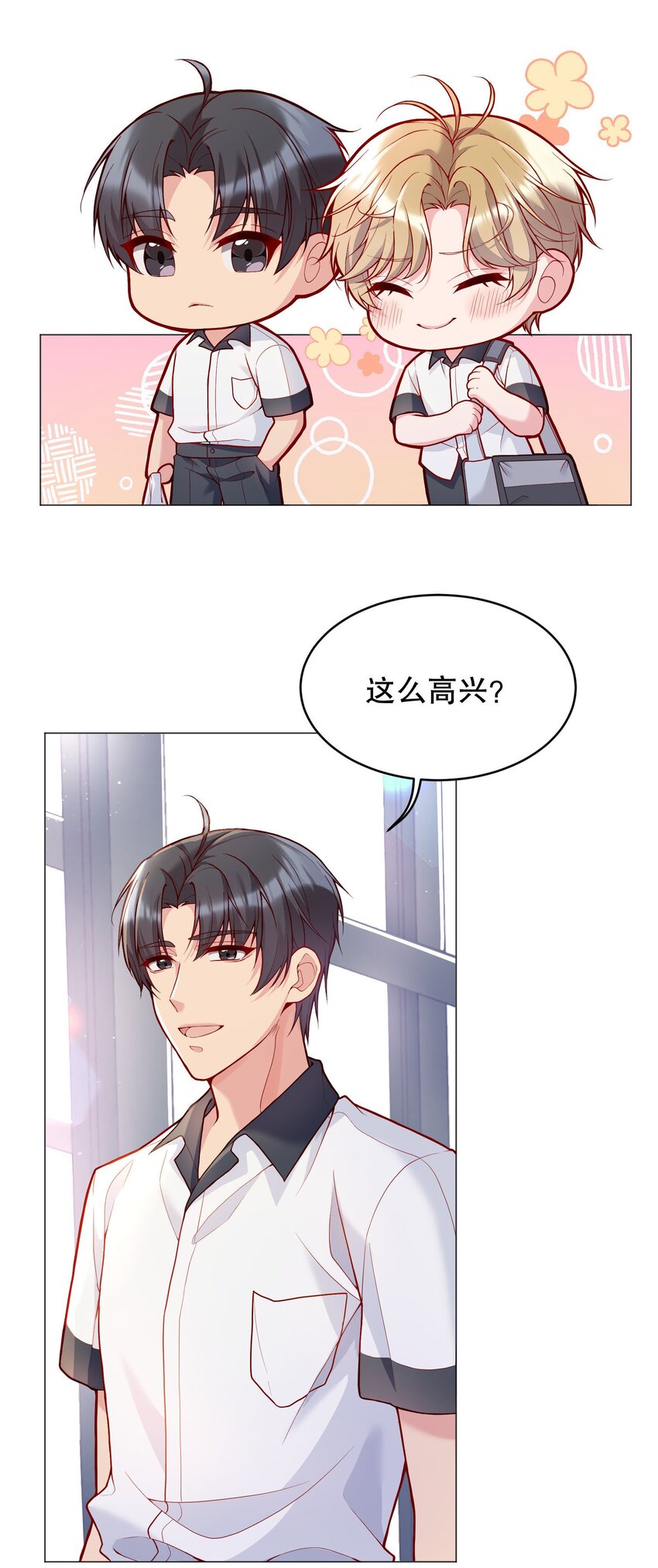 026 好多俞寒的味道！4