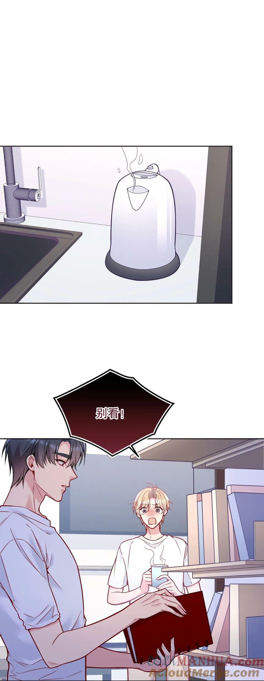 118 这人怎么这么多小秘密！30