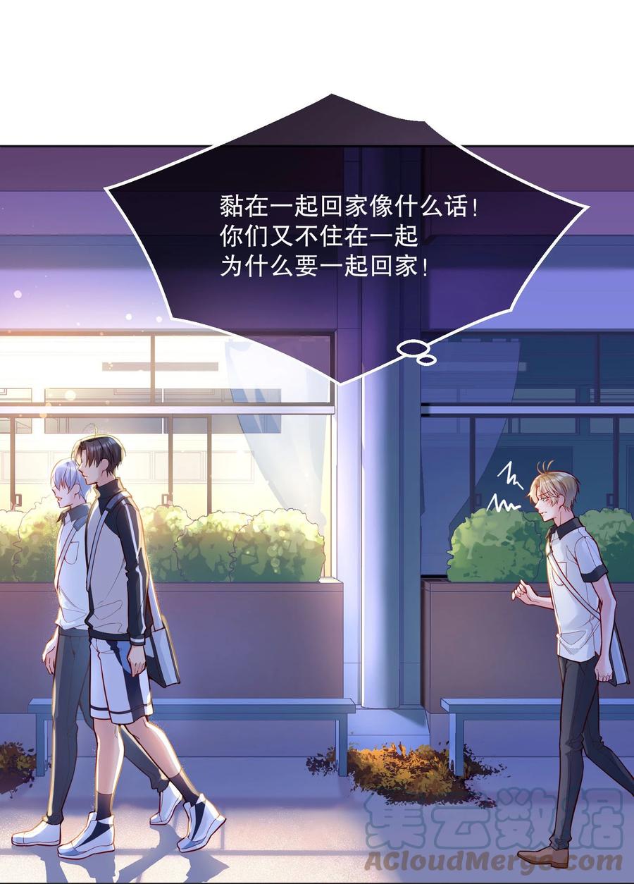 054 剩下的你要帮我喝吗？18