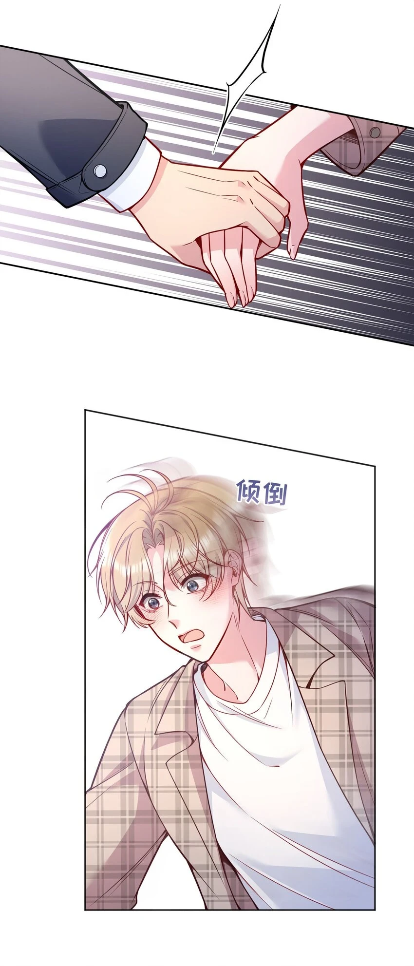 103 这该死的奇妙缘分呐！23
