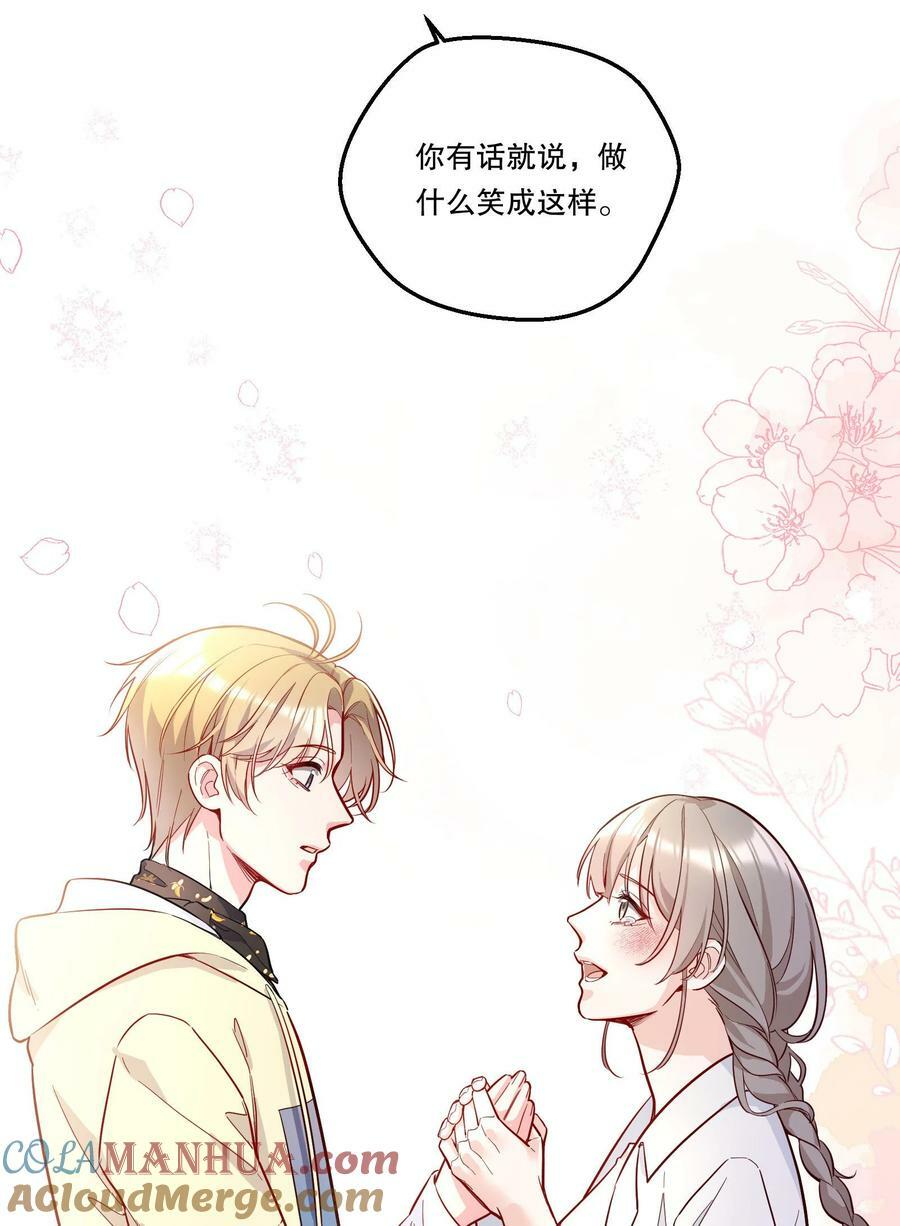 114 俞寒从来没有忘过你！9