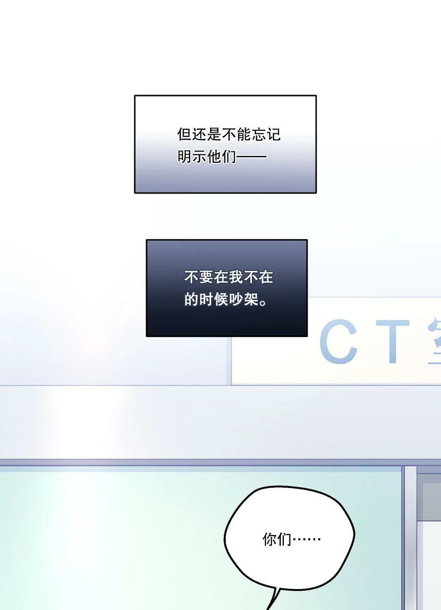 124 他是我的择偶对象19