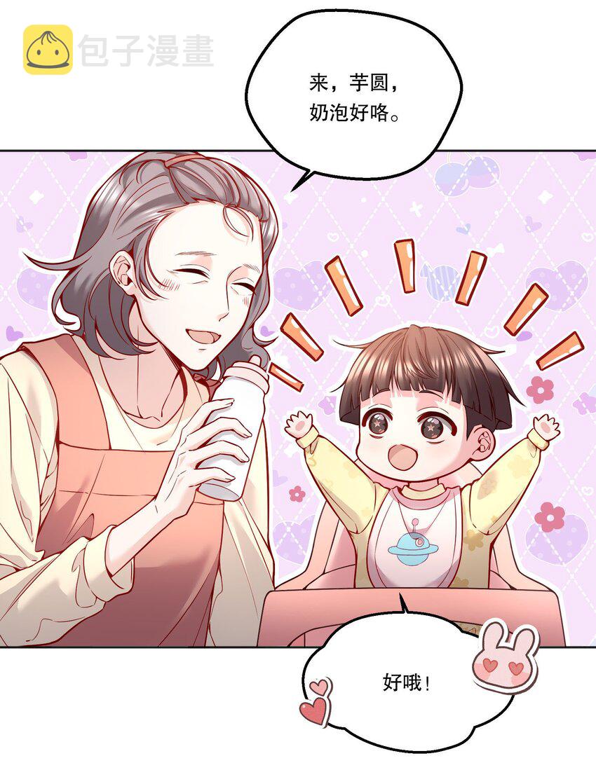 090 鱼缘绘园35