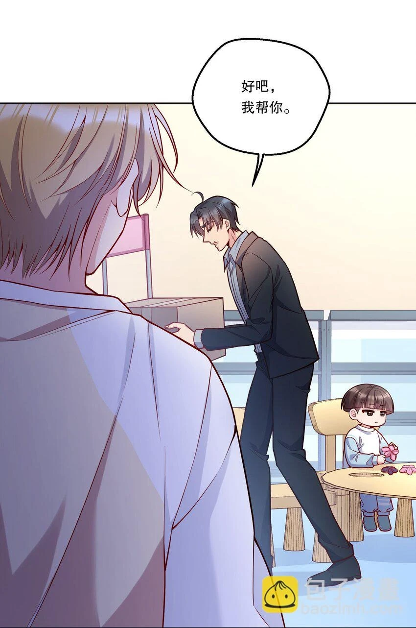 105 当小孩真辛苦啊！33