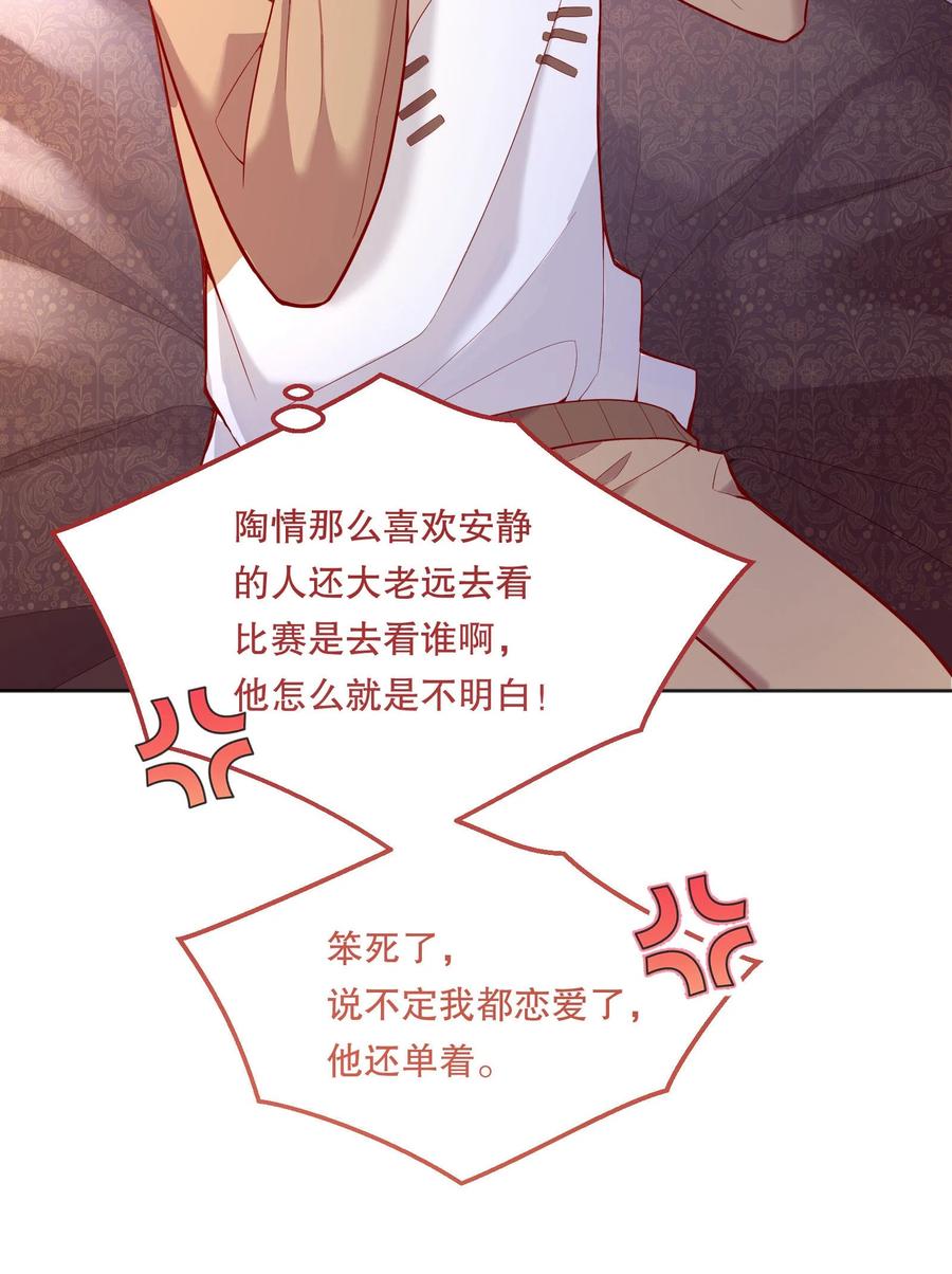 055 心里都快无法维持爱的小火苗了38