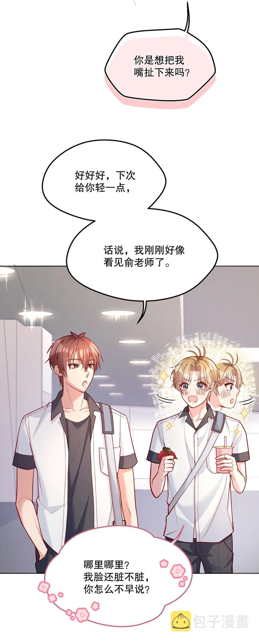 052 鱼破冰7