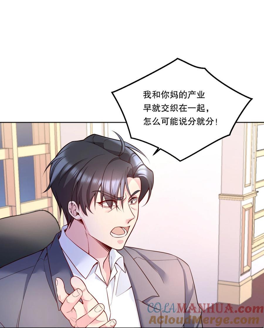 134 下次轻点咬好不好！20