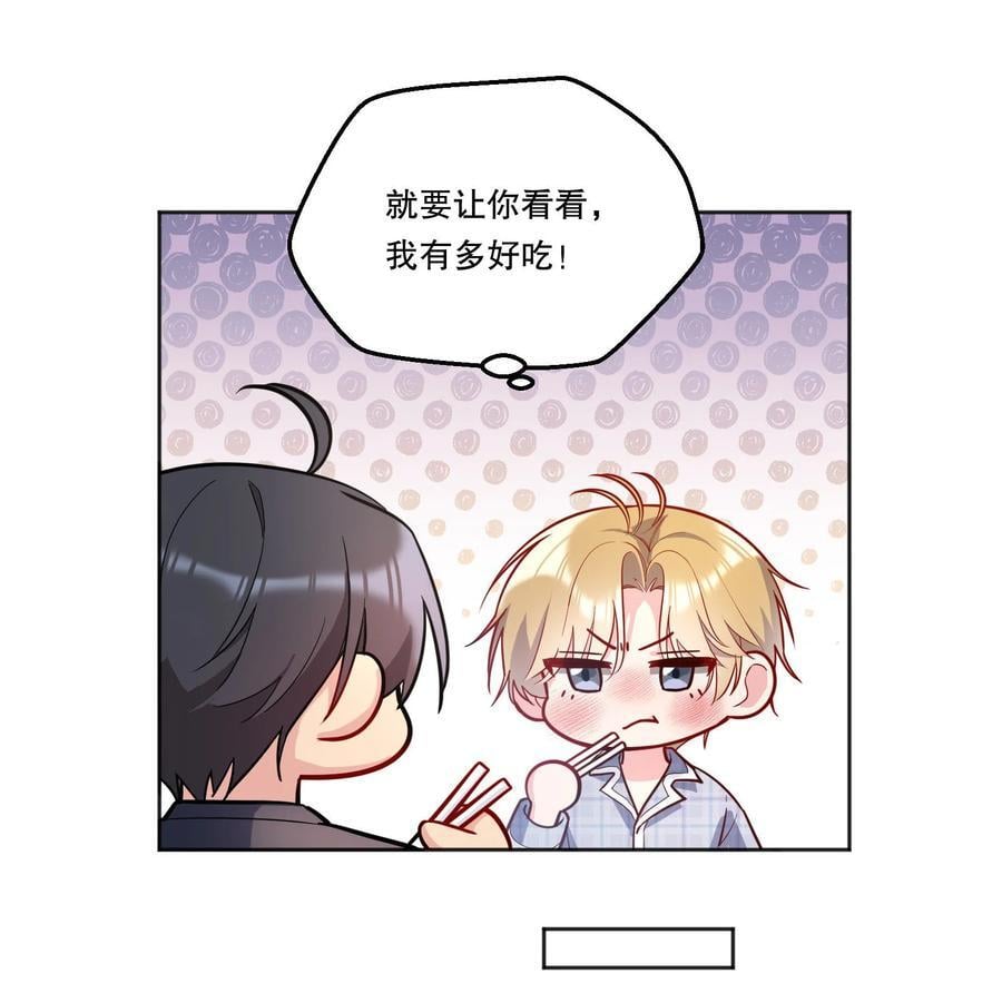 127 我要让你看看我有多好吃！14
