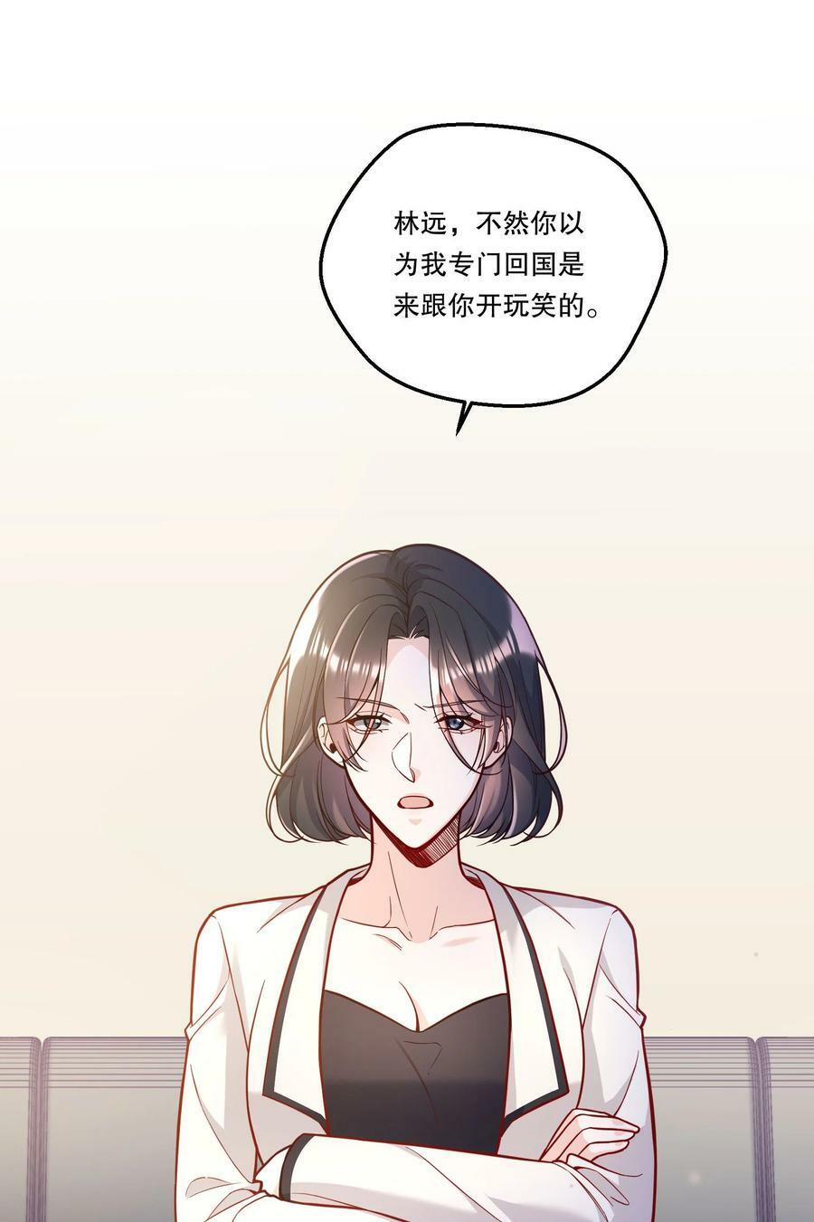 123 见家长！25