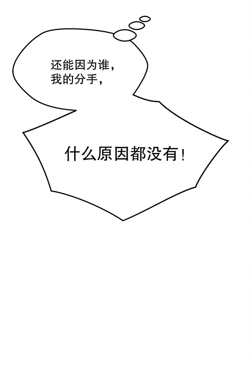 027 好甜，一股草莓奶味48