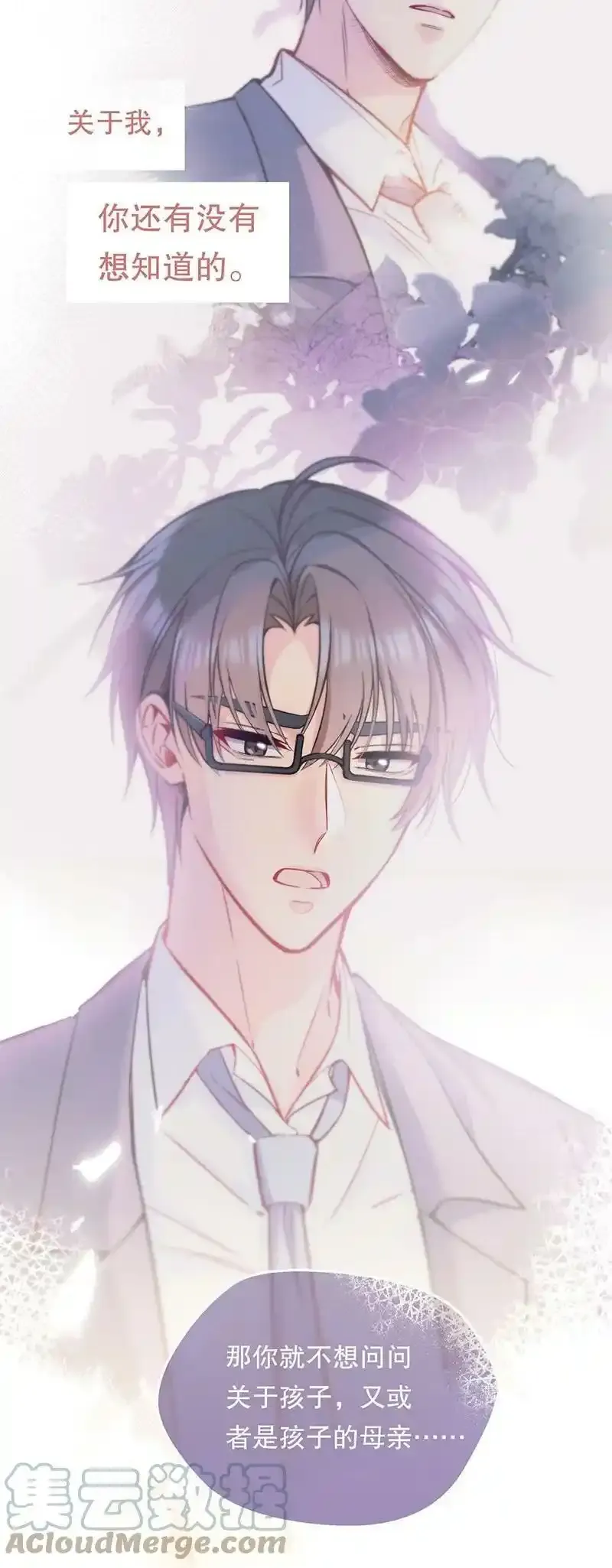 099 你初恋人品怎么样？4