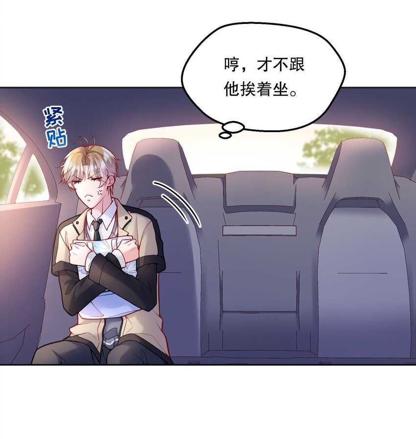 065 宝宝，还要吗？3