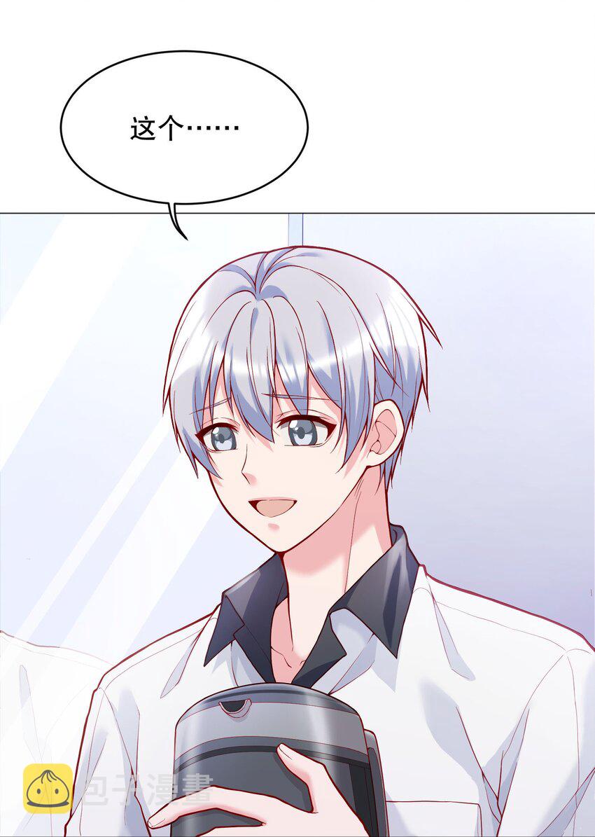 024 我才不要理你！9