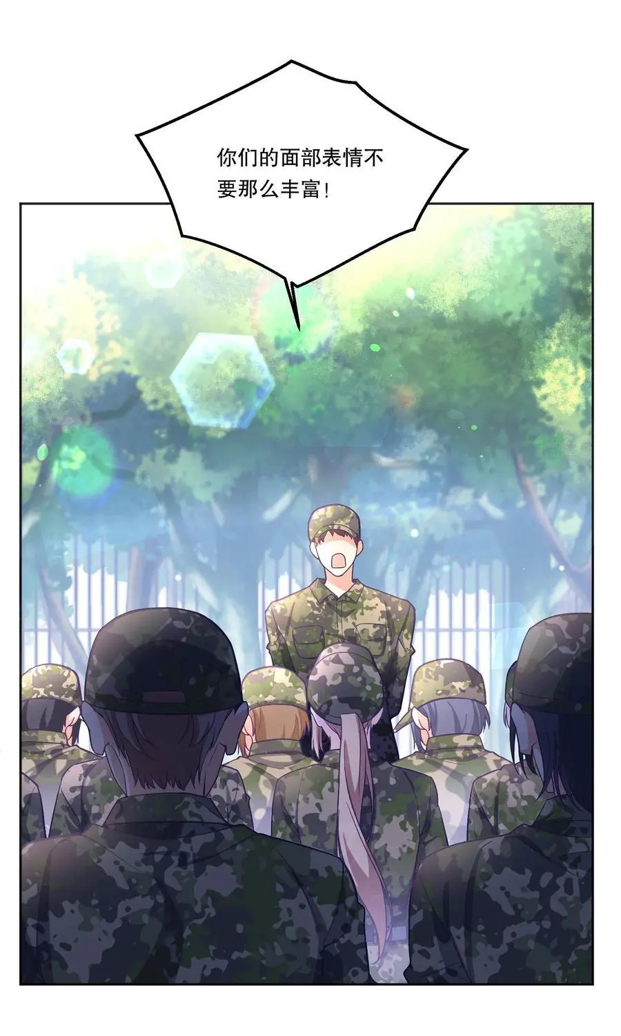 137 初吻就这么交代了？3