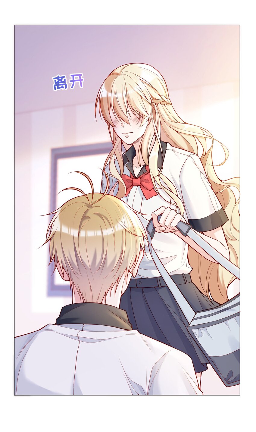 023 我们分手吧23
