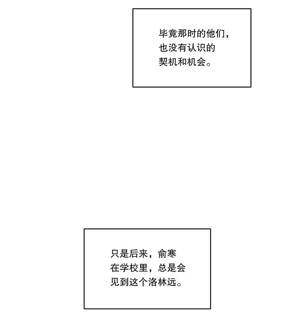 137 初吻就这么交代了？33