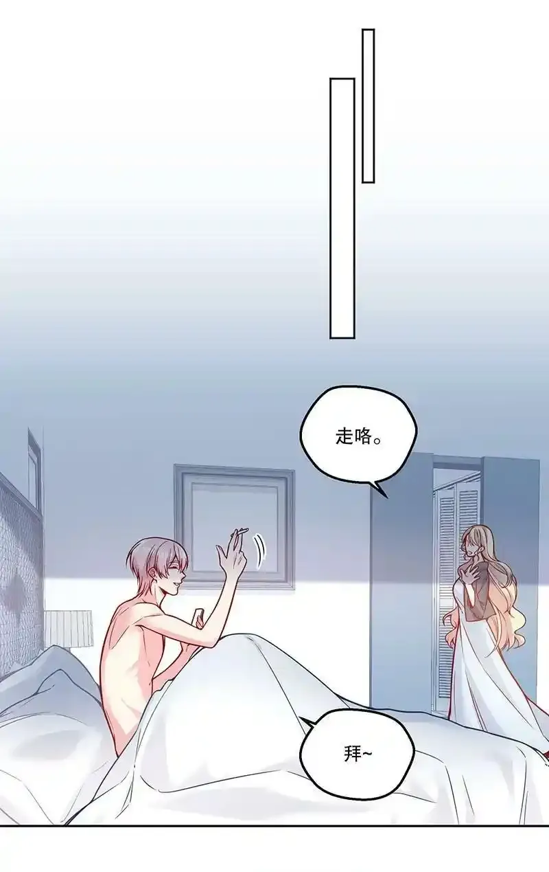 099 你初恋人品怎么样？15