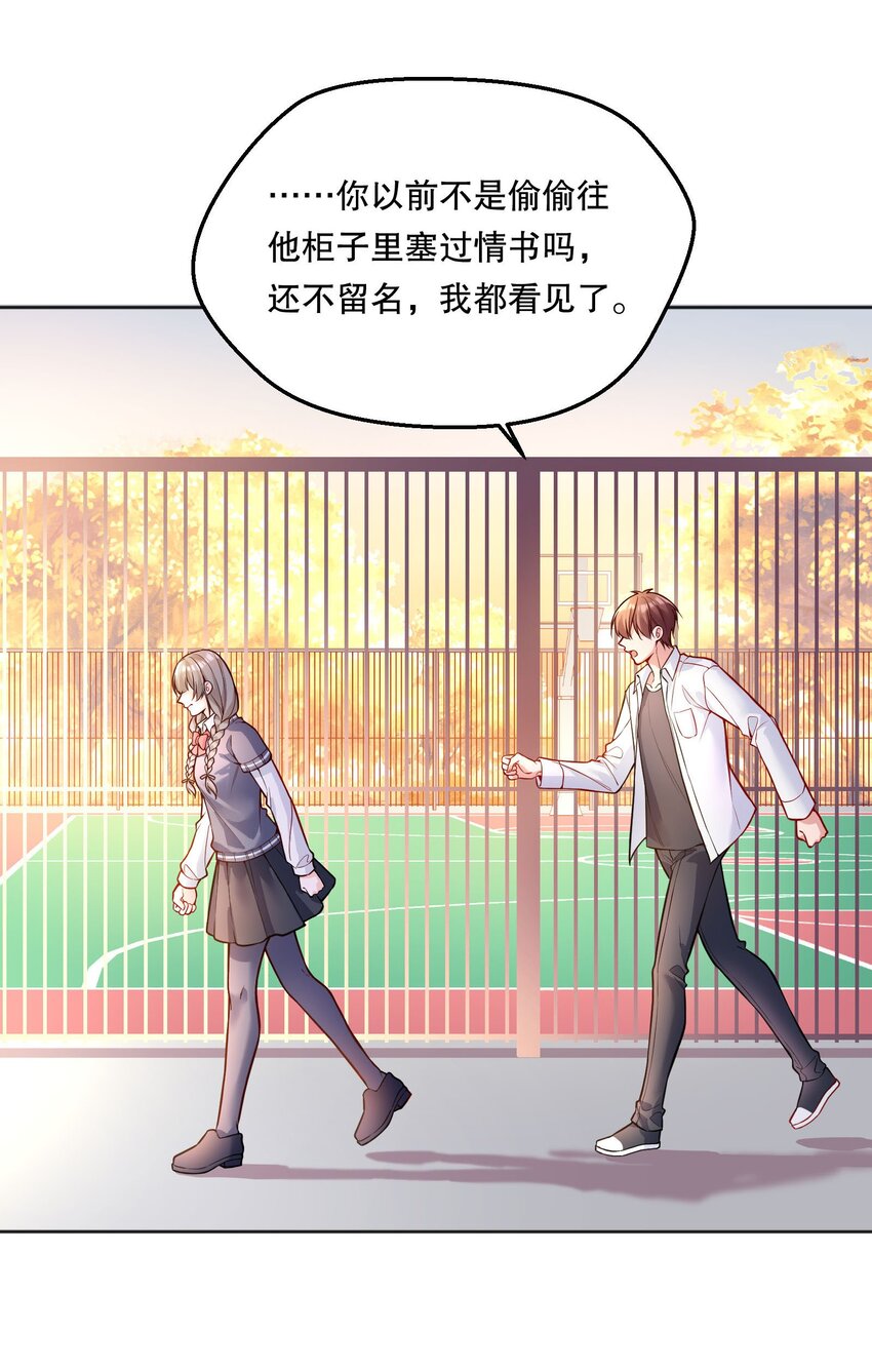 070 乖宝，听话！40