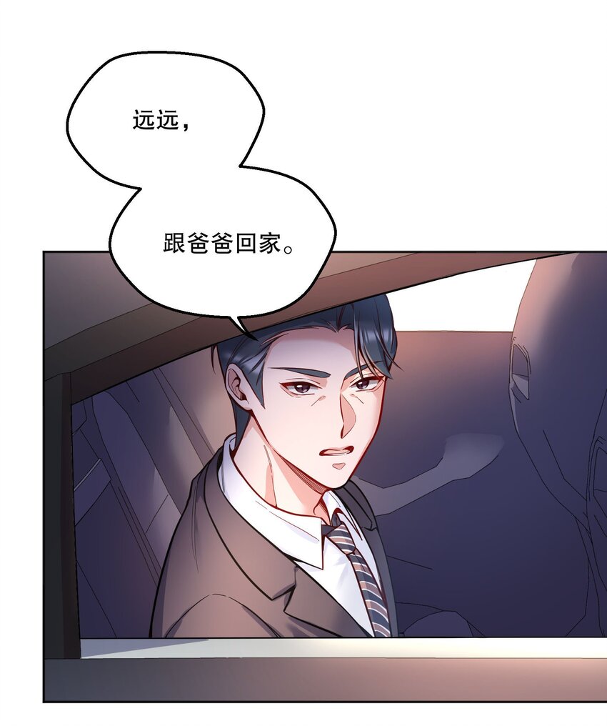 072 这是“亲亲奖励”15