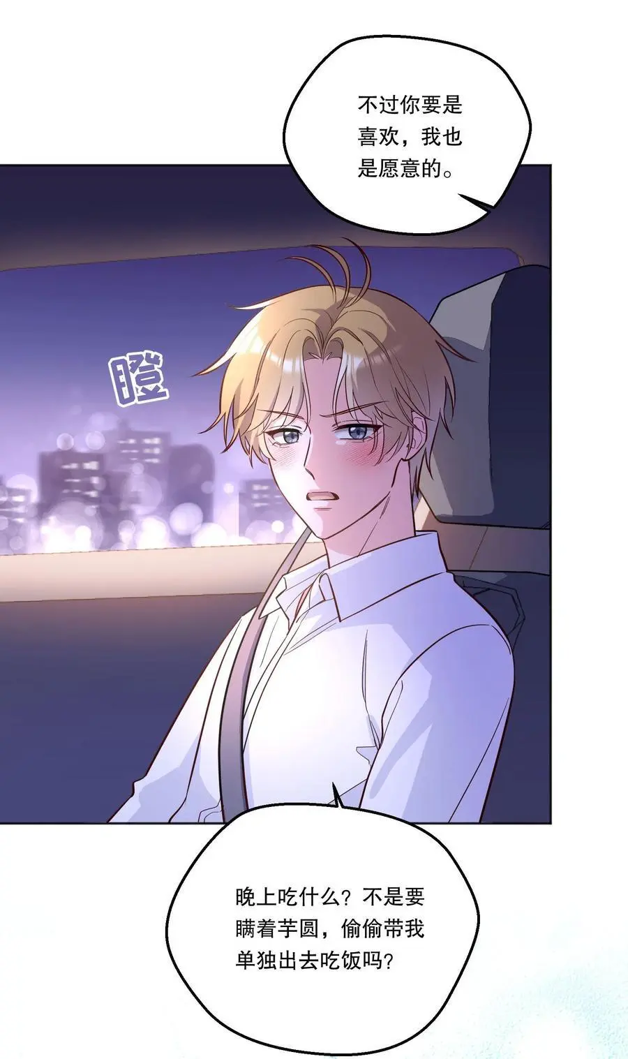 140 叫“爸爸”？37