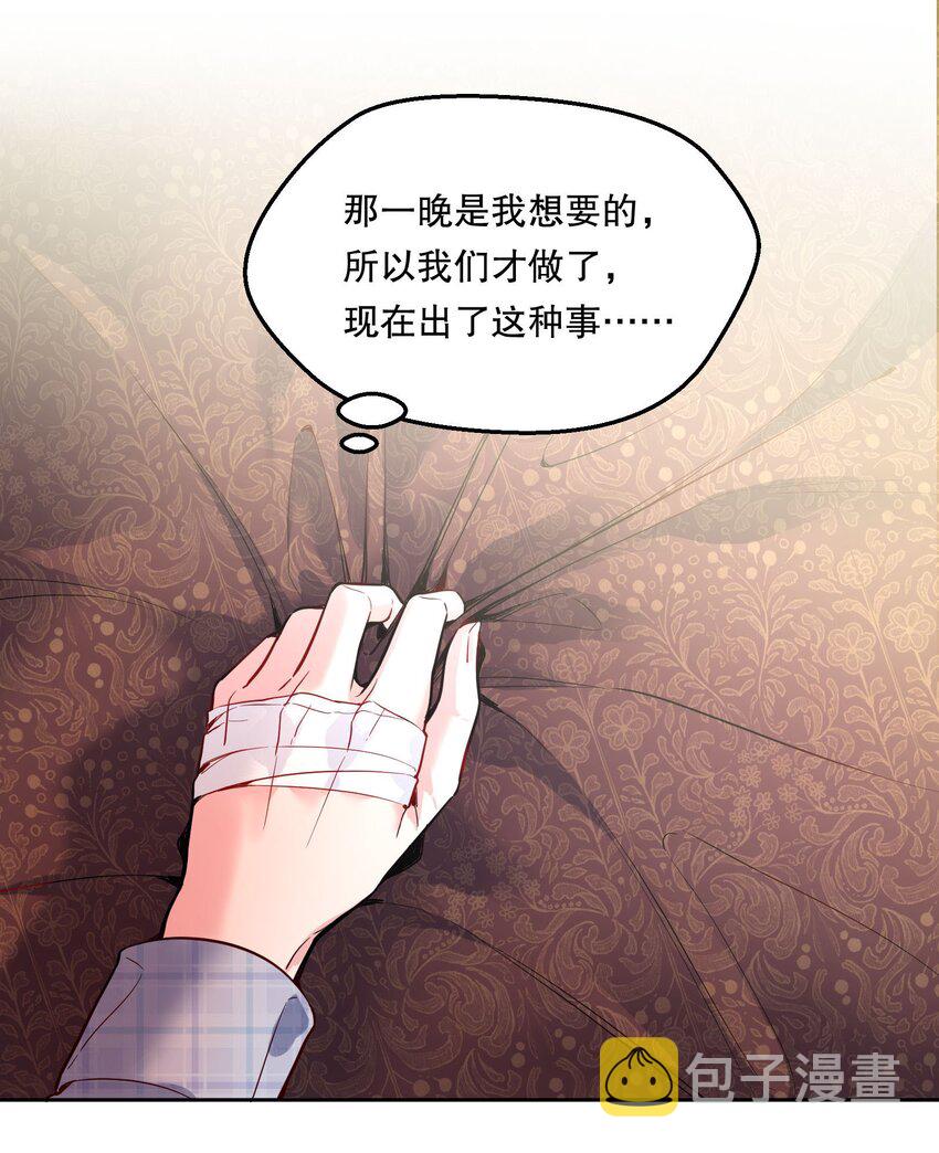 075 我去找你好不好？26