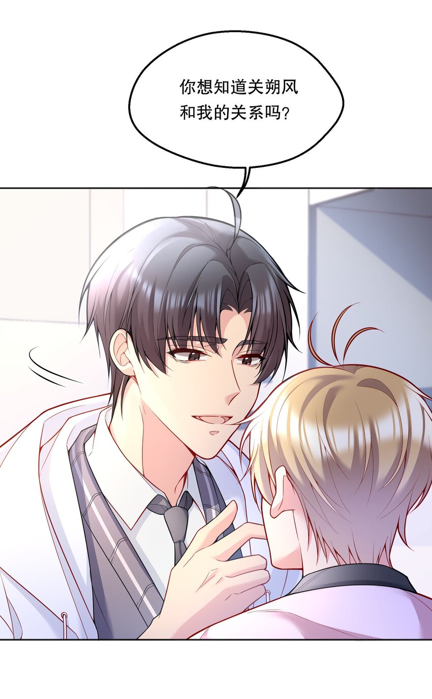 069 你轻点哦！11