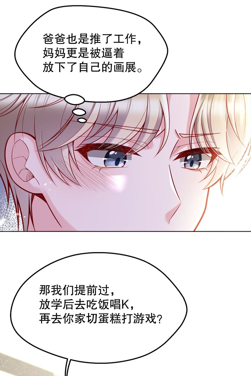 029 俞寒怎么来了？！6