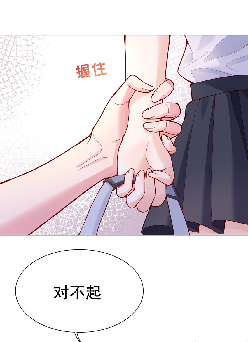 023 我们分手吧24